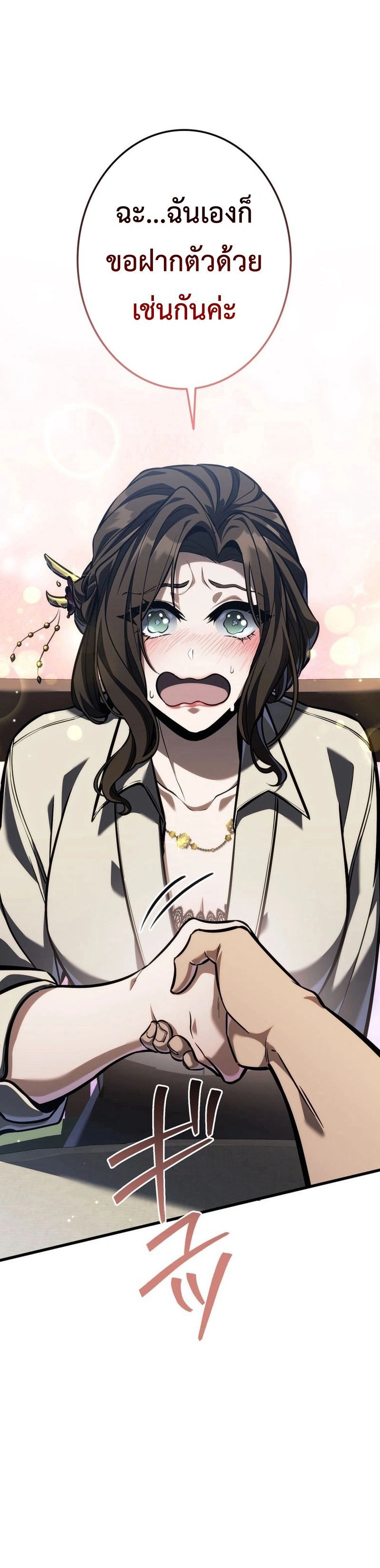 หน้าที่ 27