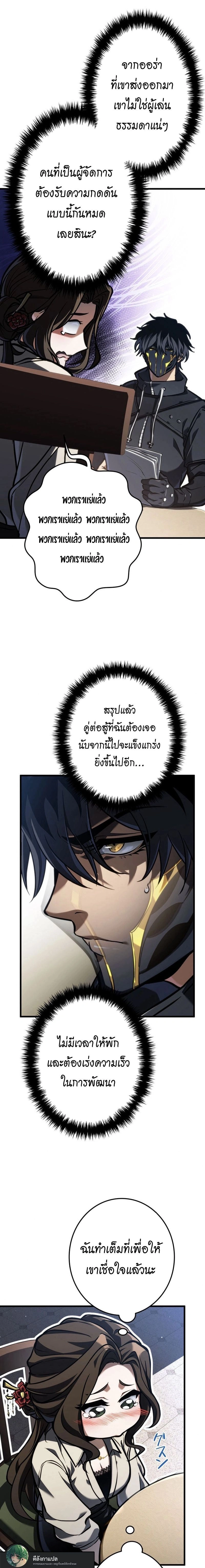 หน้าที่ 25