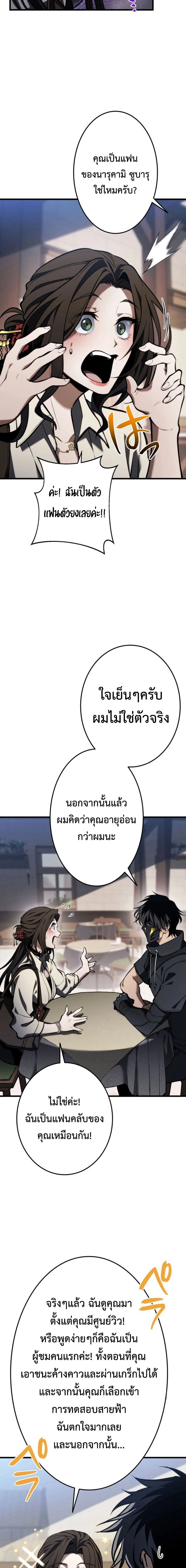 หน้าที่ 20