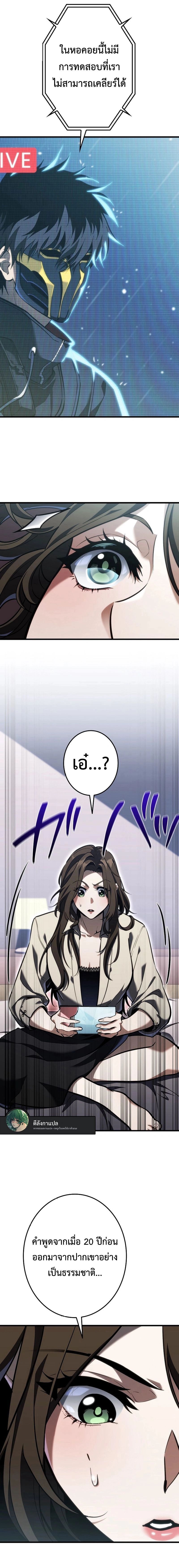 หน้าที่ 25