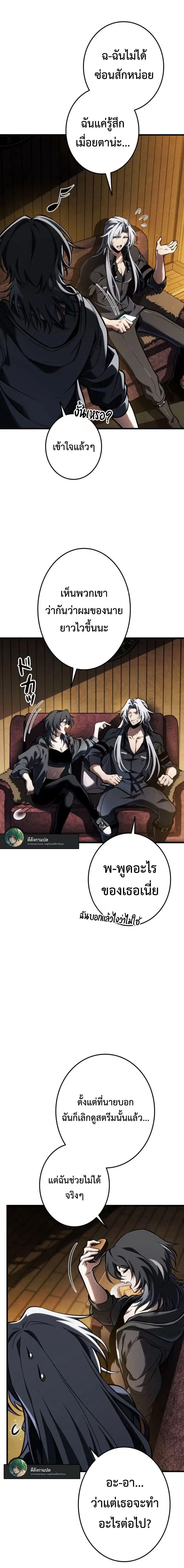 หน้าที่ 22