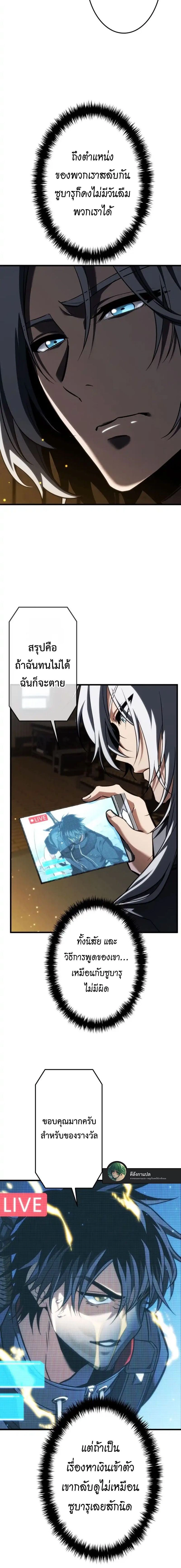 หน้าที่ 26