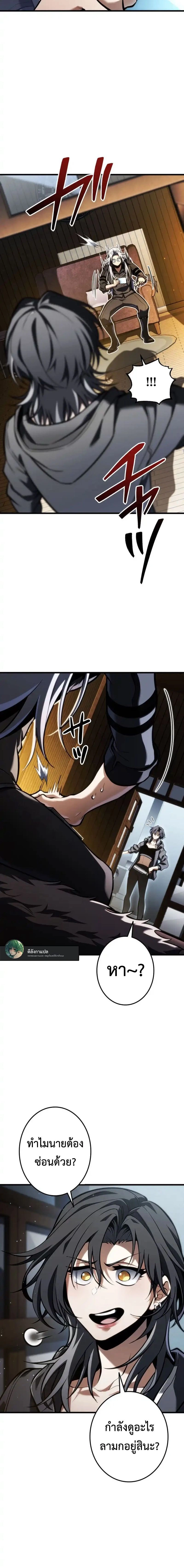 หน้าที่ 21