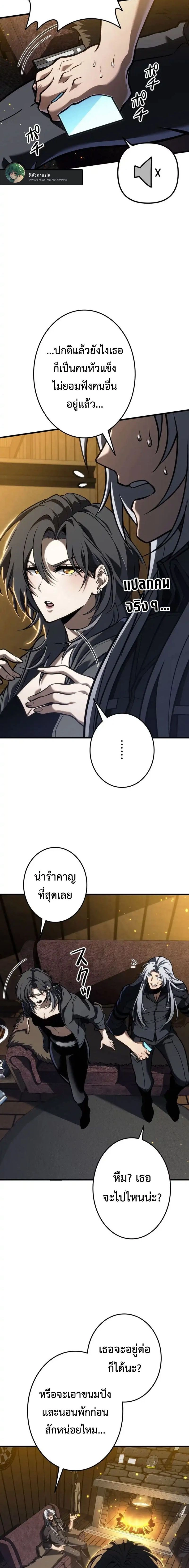 หน้าที่ 24