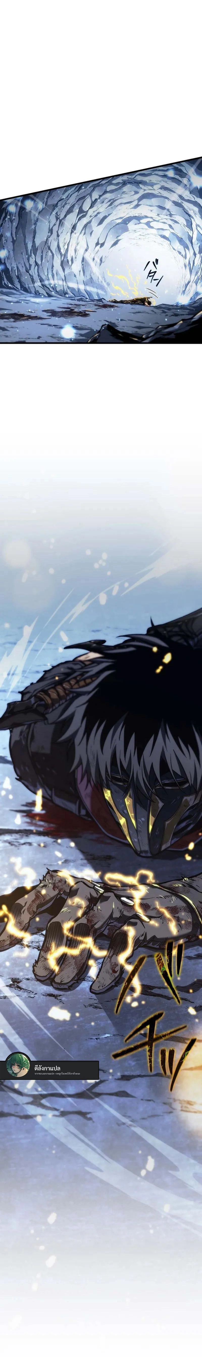 หน้าที่ 26