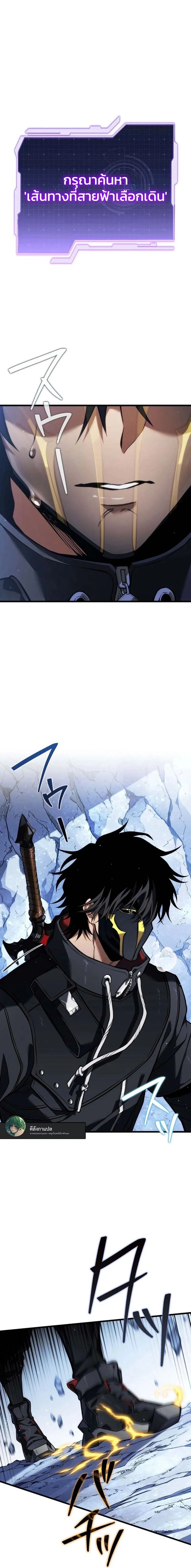 หน้าที่ 1