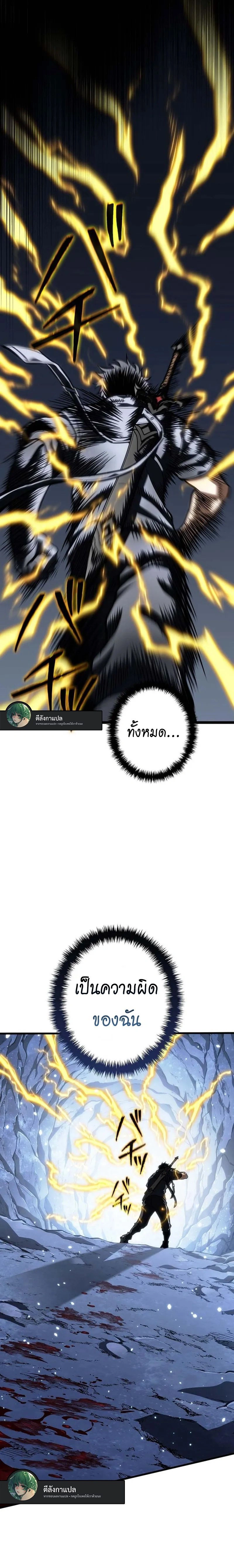 หน้าที่ 25