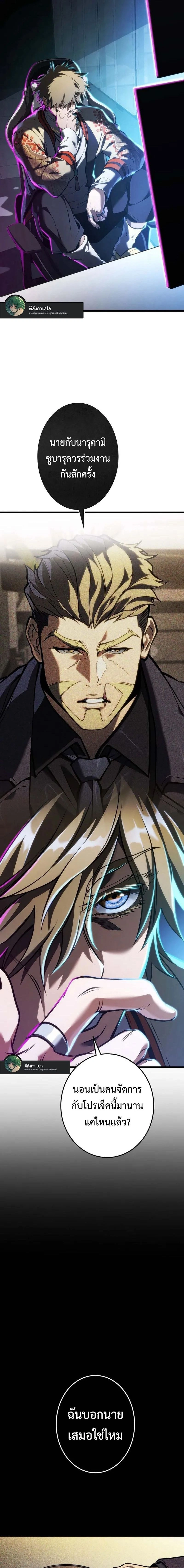 หน้าที่ 6