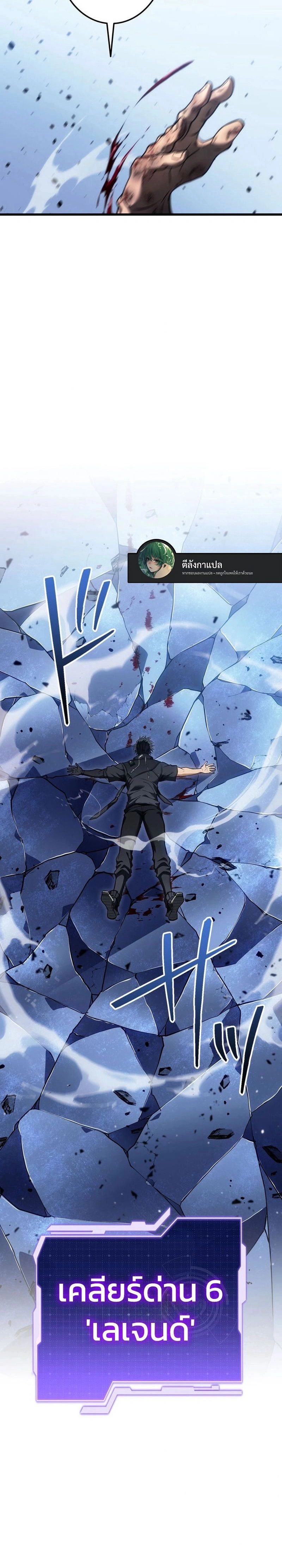 หน้าที่ 32