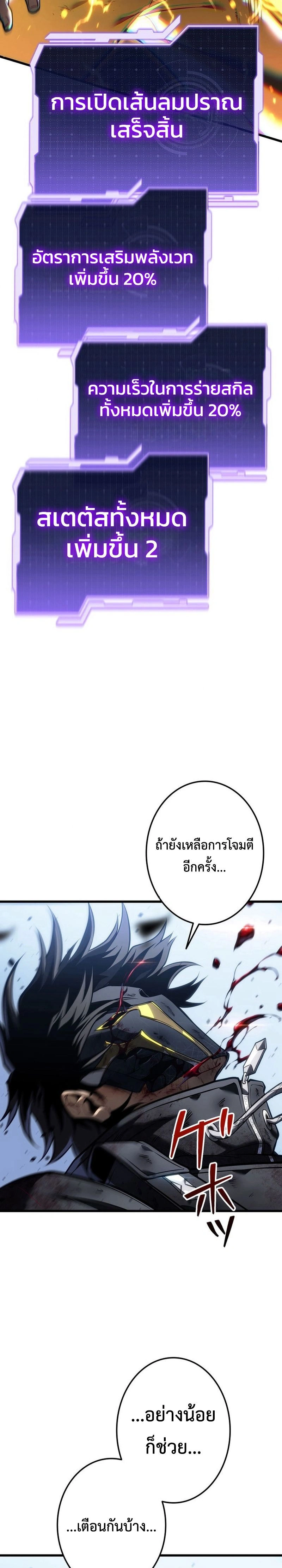 หน้าที่ 31