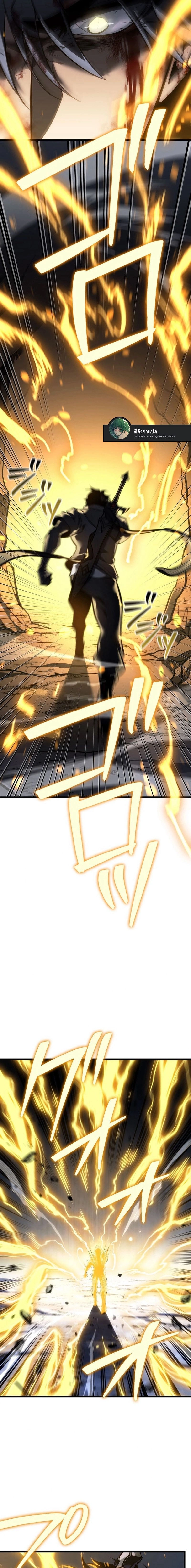 หน้าที่ 29