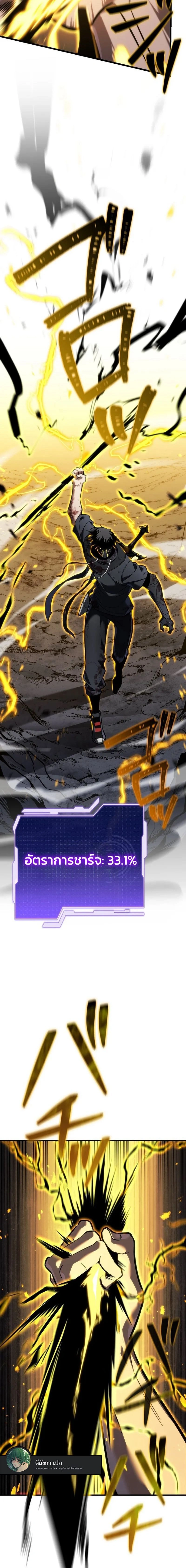 หน้าที่ 27