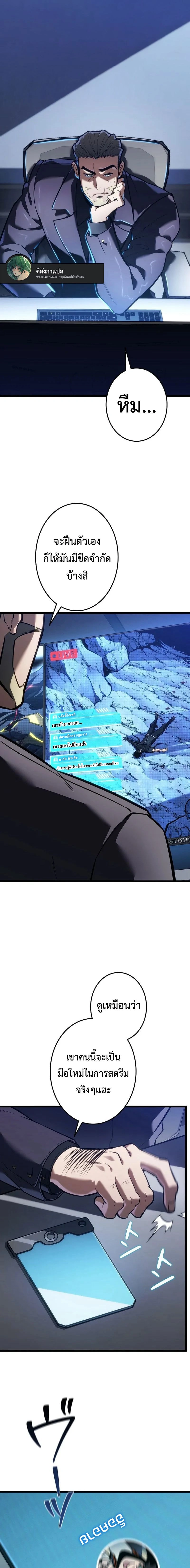 หน้าที่ 1