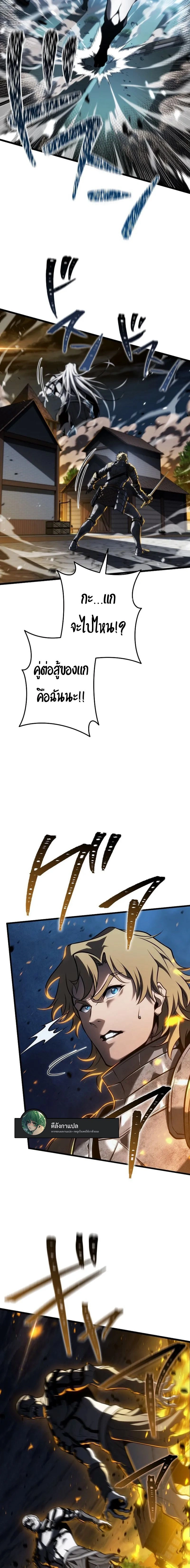 หน้าที่ 31