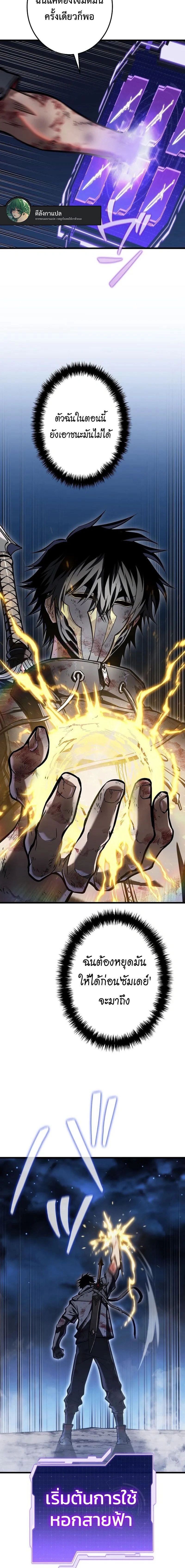 หน้าที่ 24