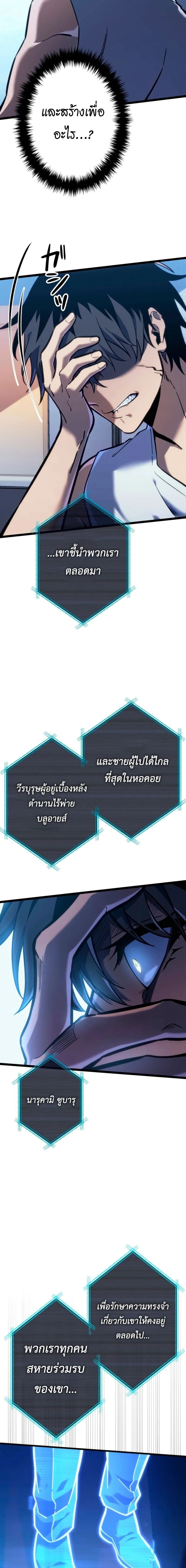 หน้าที่ 45