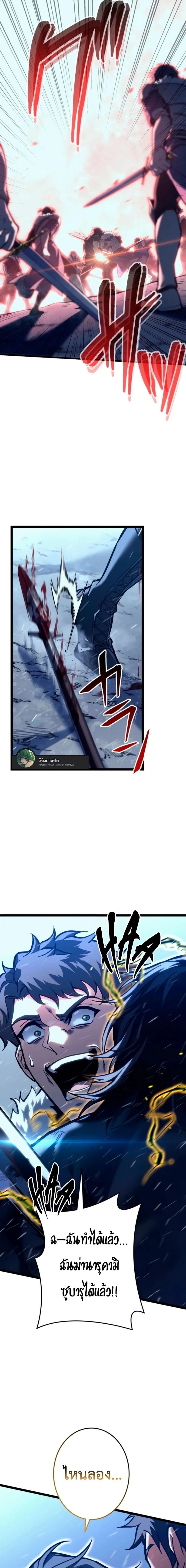 หน้าที่ 25