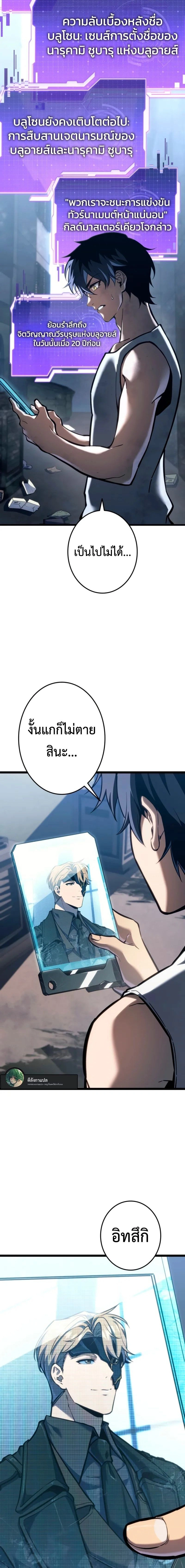 หน้าที่ 38