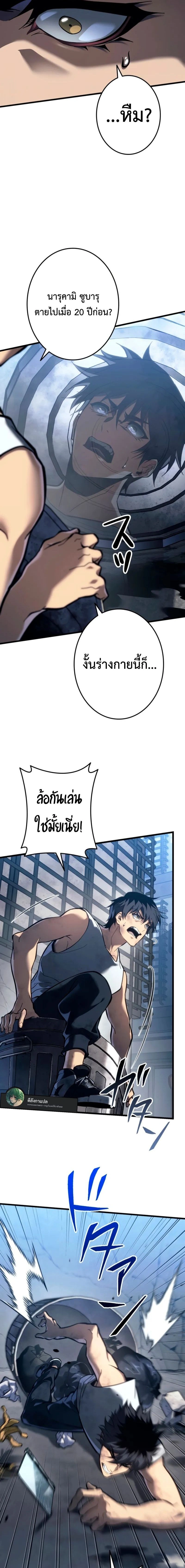 หน้าที่ 36