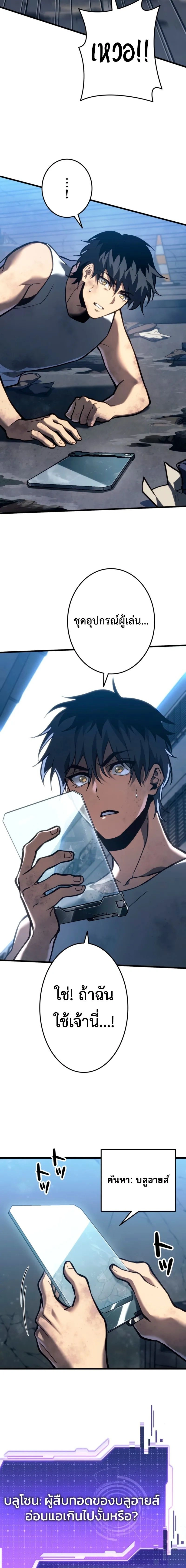 หน้าที่ 37