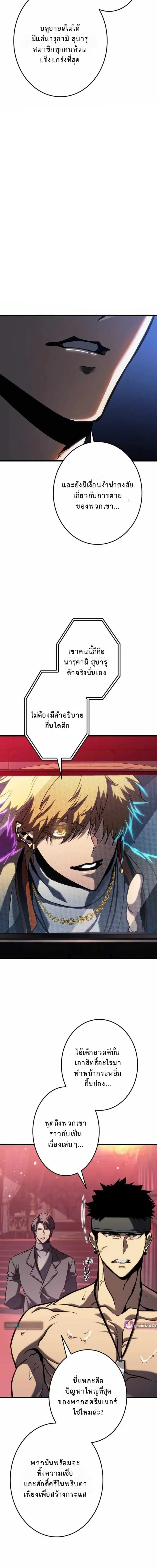 หน้าที่ 21