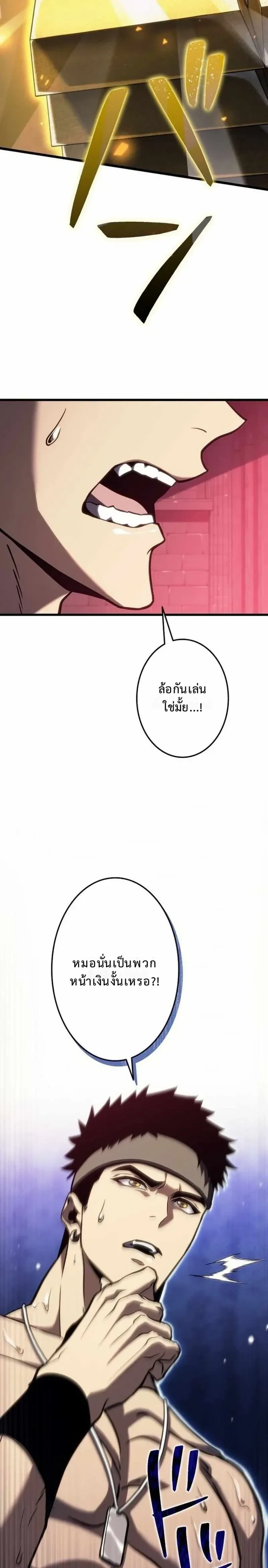 หน้าที่ 24