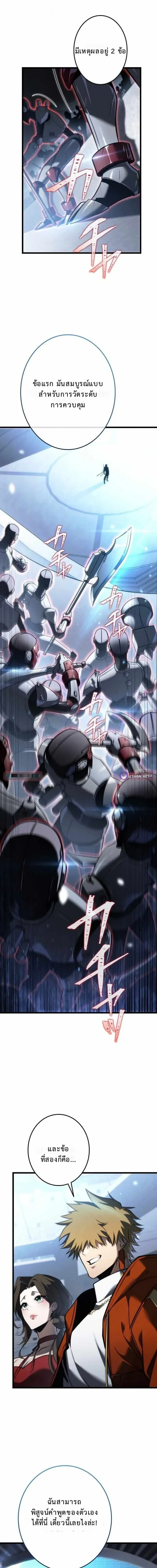 หน้าที่ 24