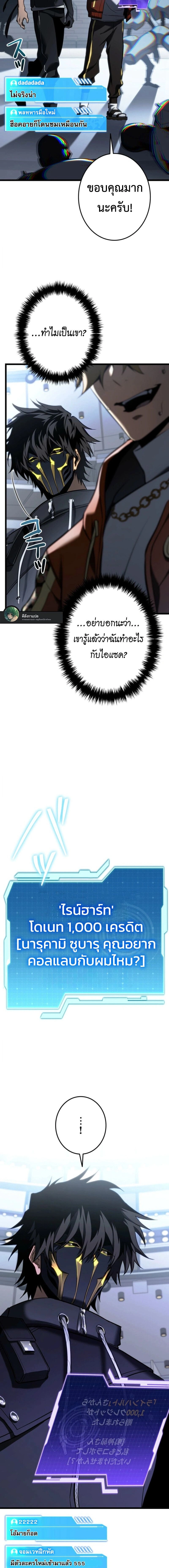 หน้าที่ 19