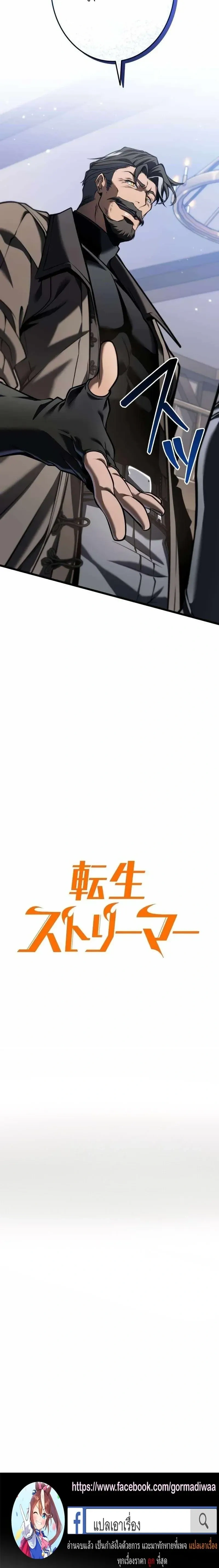 หน้าที่ 29