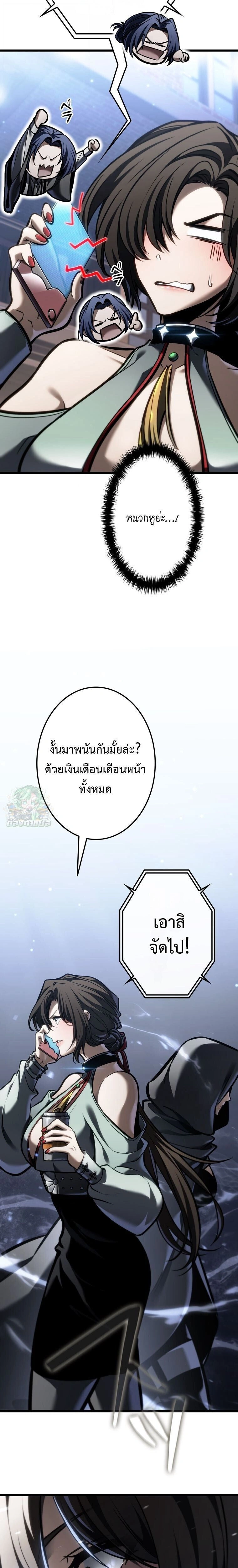 หน้าที่ 19
