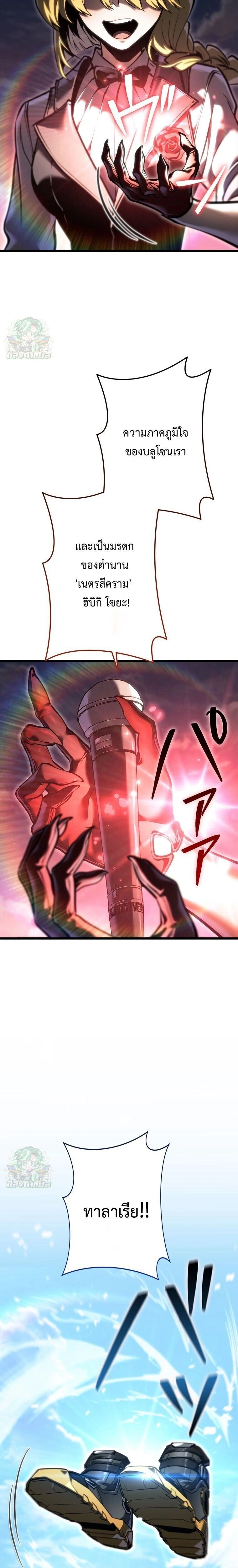 หน้าที่ 35