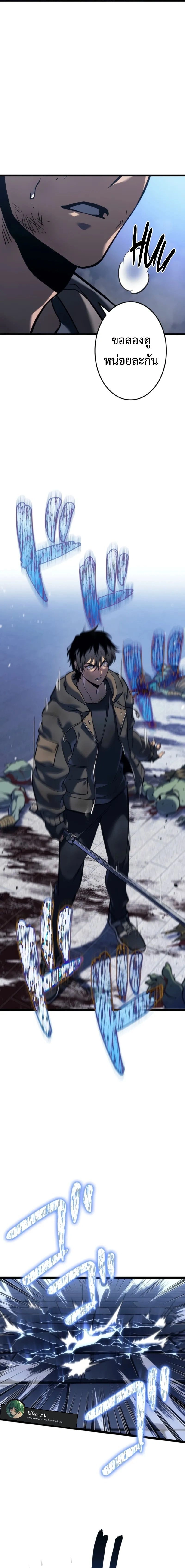 หน้าที่ 35