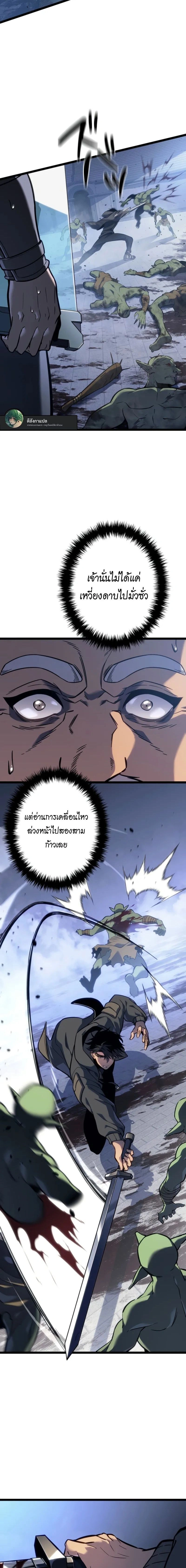 หน้าที่ 32