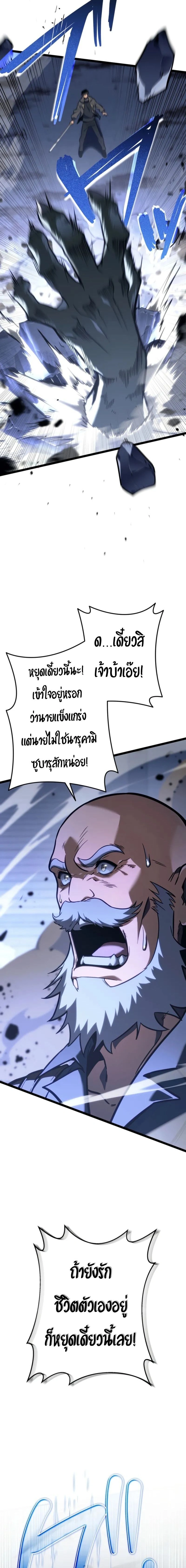 หน้าที่ 36