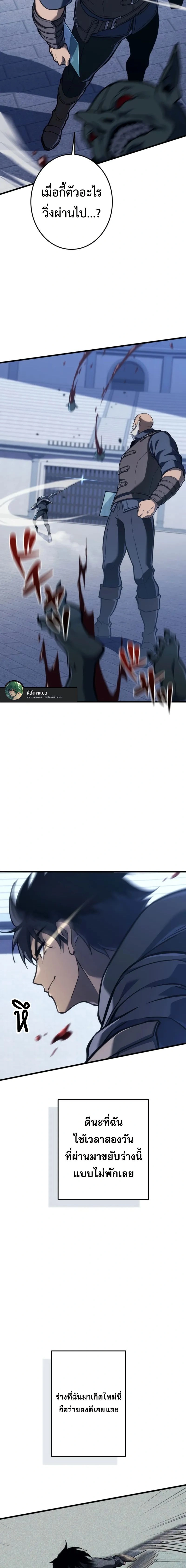 หน้าที่ 29