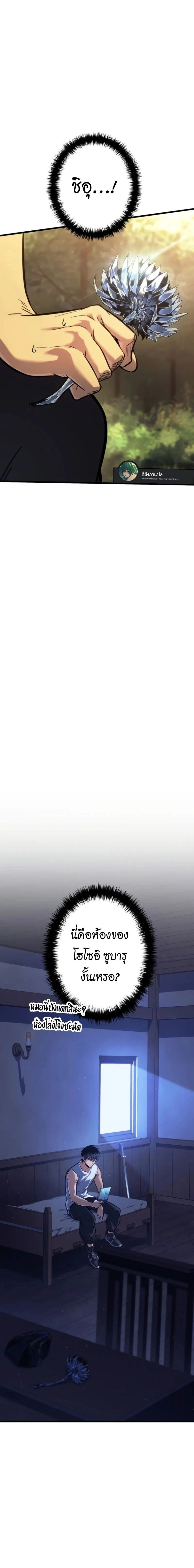 หน้าที่ 16