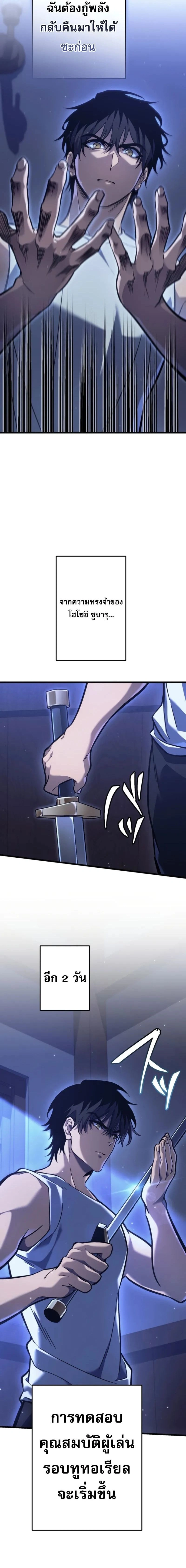 หน้าที่ 20