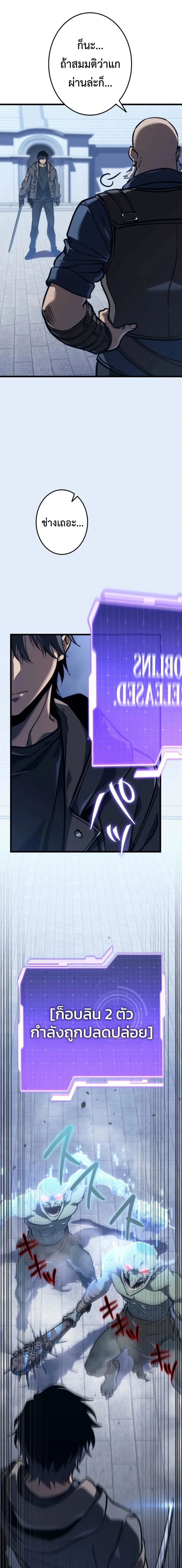 หน้าที่ 27