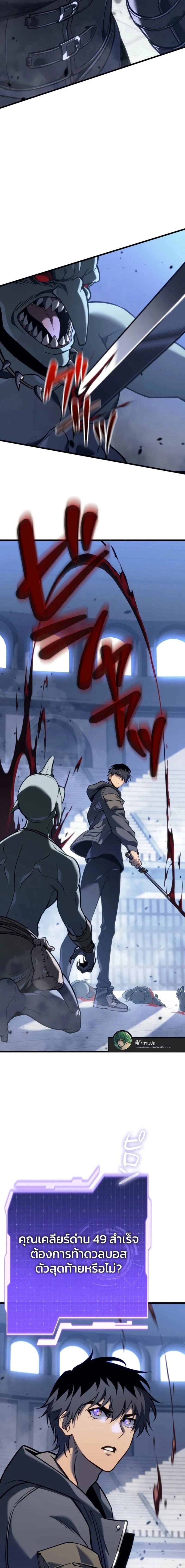 หน้าที่ 34