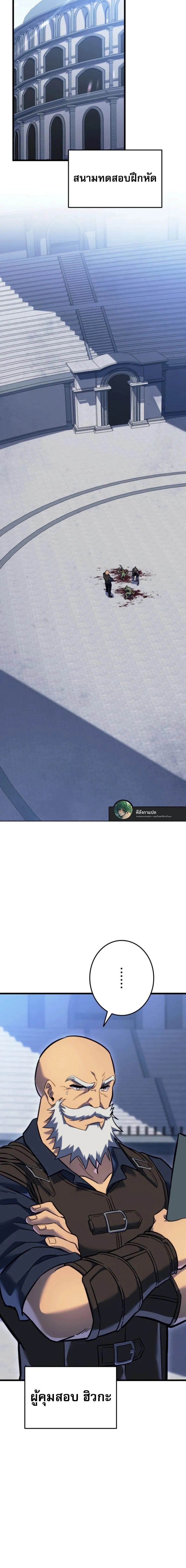 หน้าที่ 22