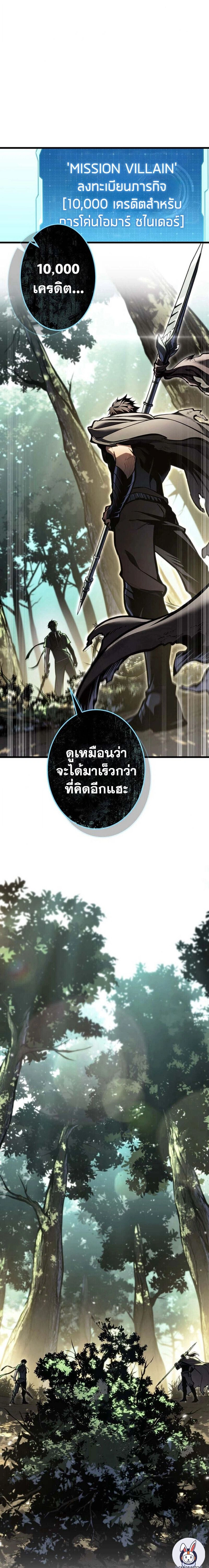 หน้าที่ 37