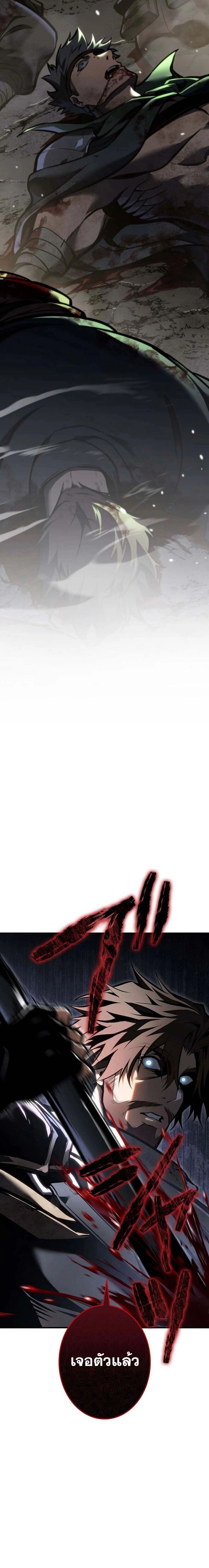 หน้าที่ 35