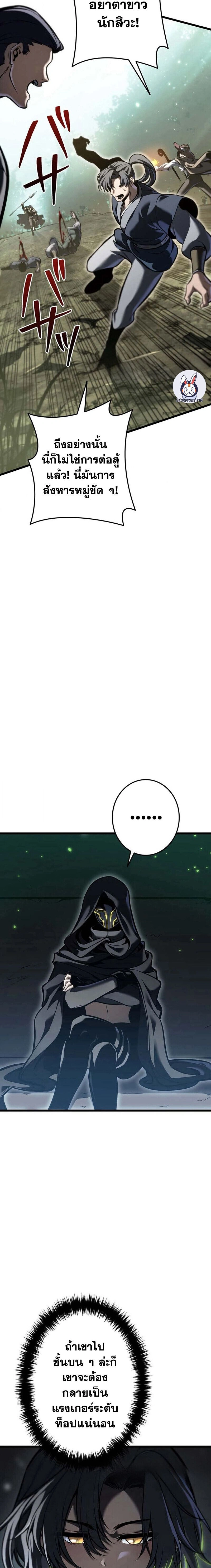 หน้าที่ 25