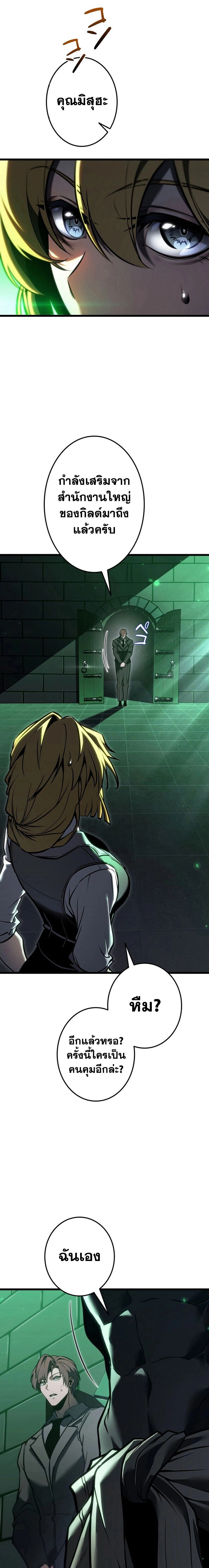 หน้าที่ 27