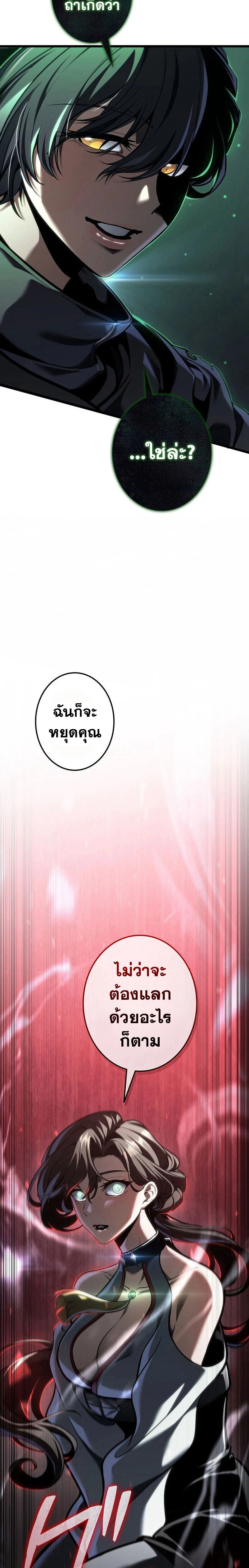 หน้าที่ 34