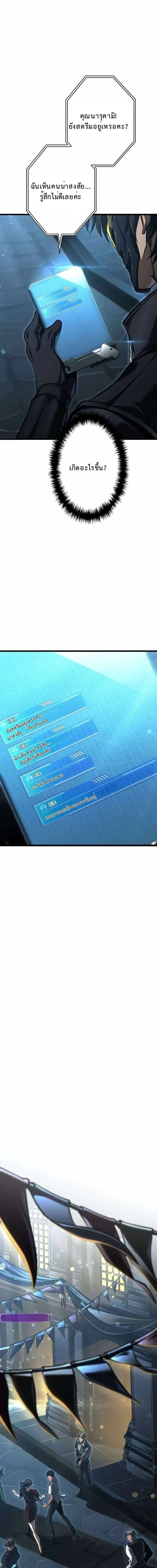 หน้าที่ 29