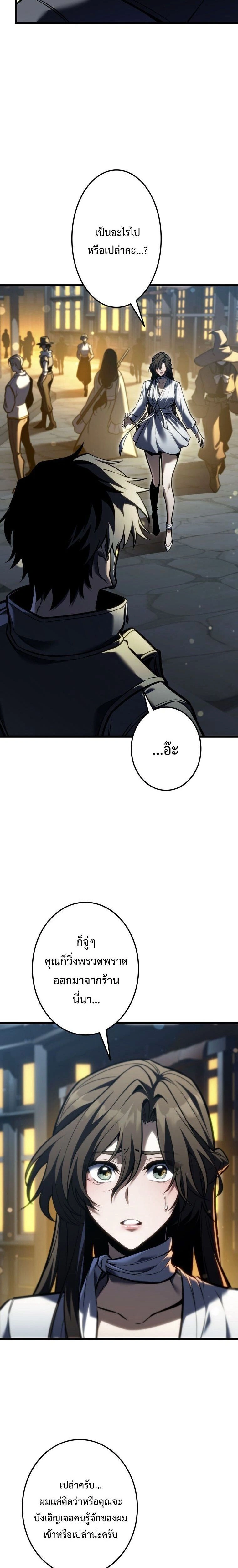 หน้าที่ 24