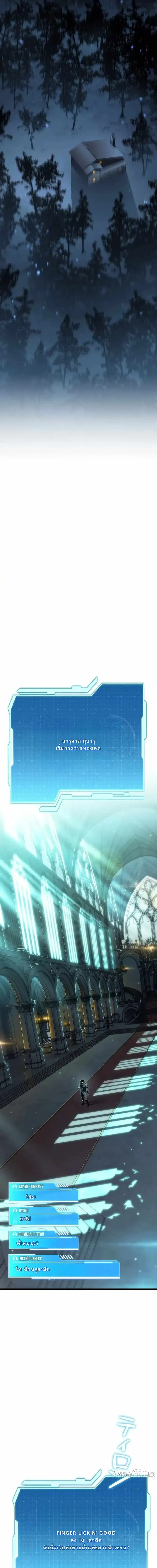 หน้าที่ 26