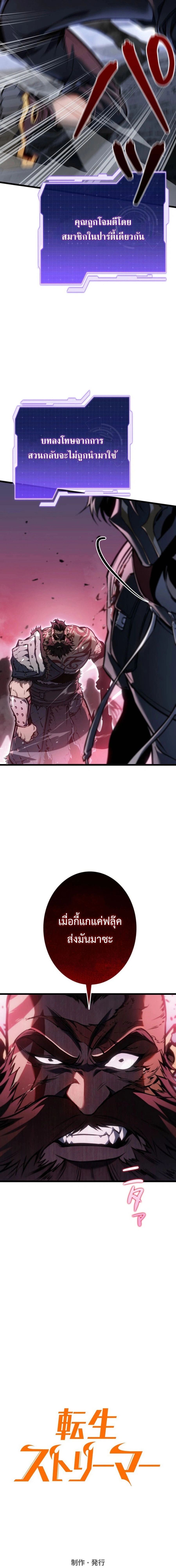 หน้าที่ 32