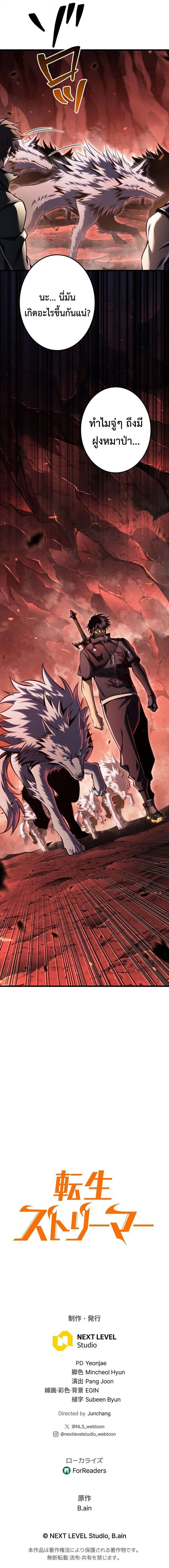 หน้าที่ 33